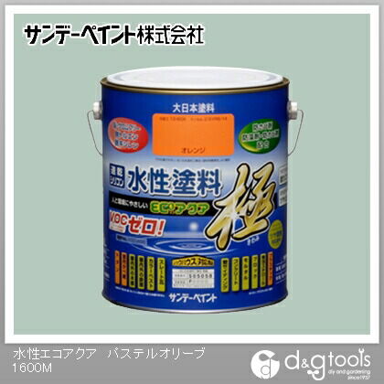 水性塗料エコアクア極 パステルオリーブ 1.6L 1