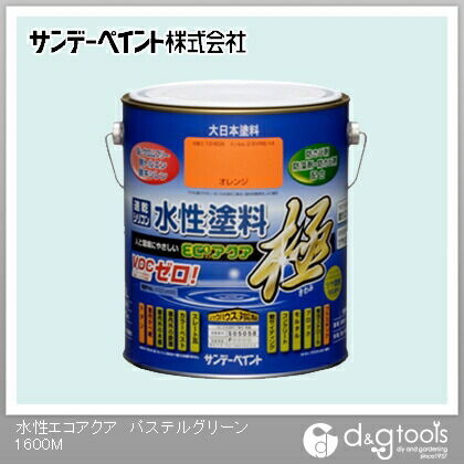 水性塗料エコアクア極 パステルグリーン 1.6L 1