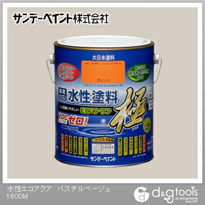 水性塗料エコアクア極 パステルベージュ 1.6L 1