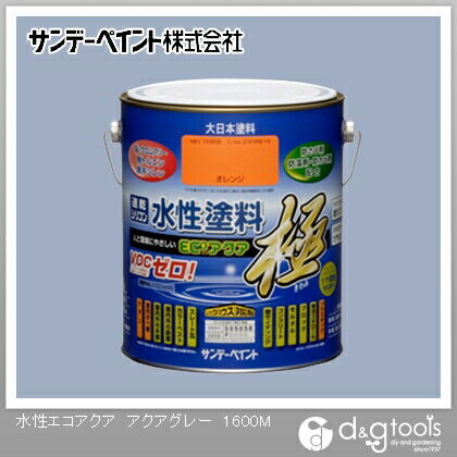 水性塗料エコアクア極 アクアグレー 1.6L 1