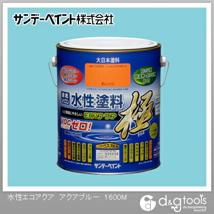 水性塗料エコアクア極 アクアブルー 1.6L 1