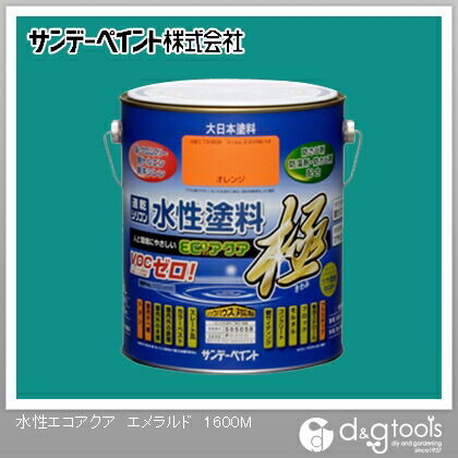 水性塗料エコアクア極 エメラルド 1.6L 1