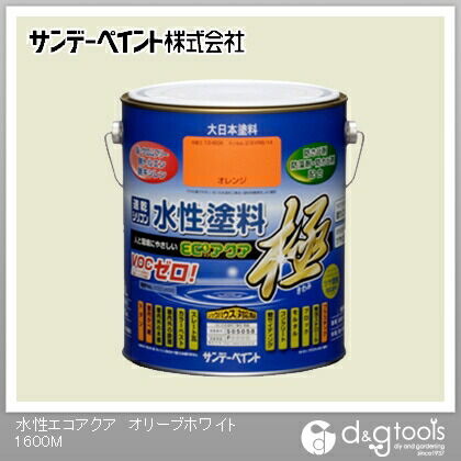 水性塗料エコアクア極 オリーブホワイト 1.6L 1