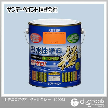 水性塗料エコアクア極 クールグレー 1.6L 1