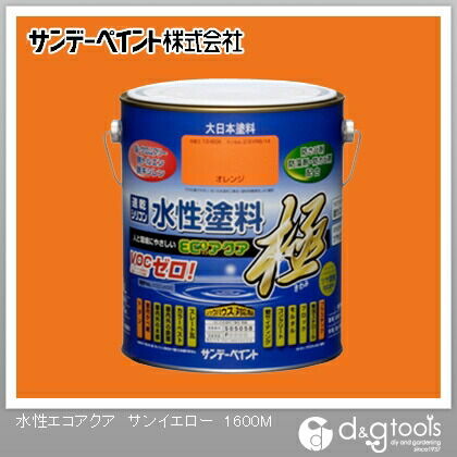 水性塗料エコアクア極 サンイエロー 1.6L 1