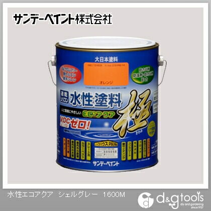 水性塗料エコアクア極 シェルグレー 1.6L 1