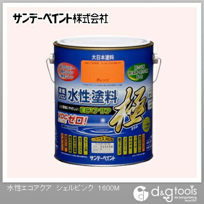 水性塗料エコアクア極 シェルピンク 1.6L 1