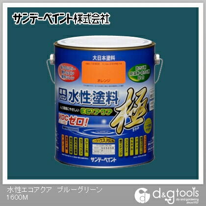 水性塗料エコアクア極 ブルーグリーン 1.6L 1