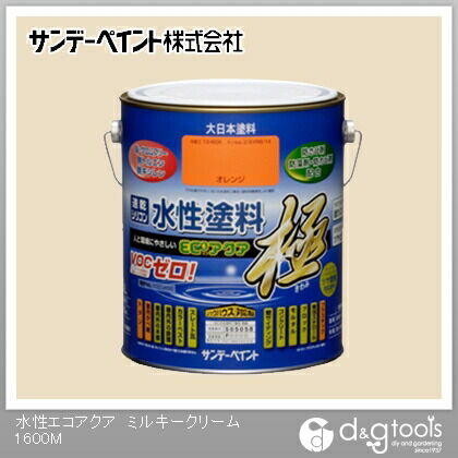 水性塗料エコアクア極 ミルキークリーム 1.6L 1