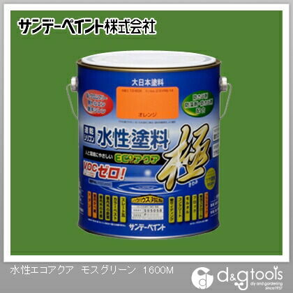 水性塗料エコアクア極 モスグリーン 1.6L 1