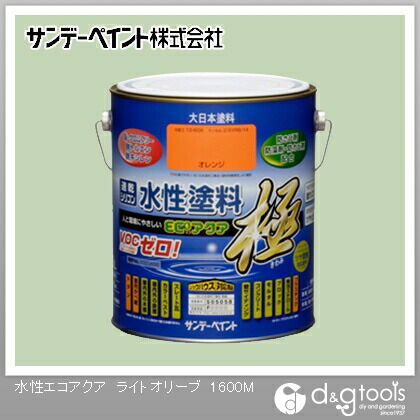 水性塗料エコアクア極 ライトオリーブ 1.6L 1