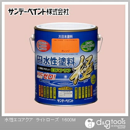 水性塗料エコアクア極 ライトローズ 1.6L 1