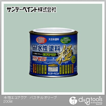 水性塗料エコアクア極 パステルオリーブ 1/5L(約200ml) 1