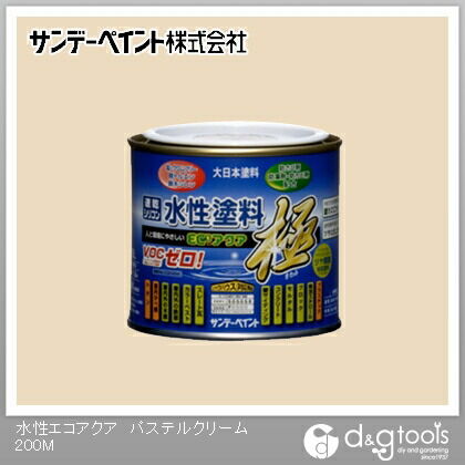 水性塗料エコアクア極 パステルクリーム 1/5L(約200ml) 1