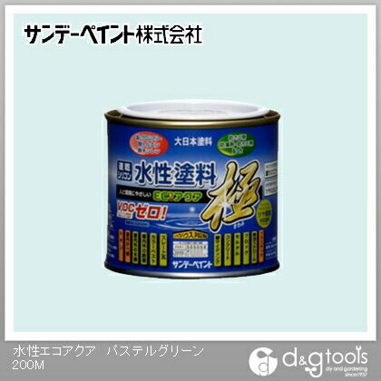 水性塗料エコアクア極 パステルグリーン 1/5L(約200ml) 1