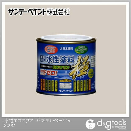 水性塗料エコアクア極 パステルベージュ 1/5L(約200ml) 1