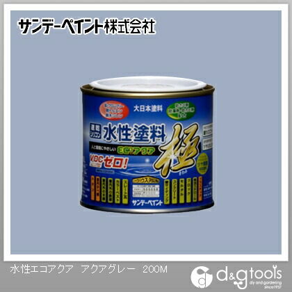 水性塗料エコアクア極 アクアグレー 1/5L(約200ml) 1