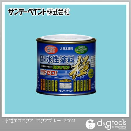 水性塗料エコアクア極 アクアブルー 1/5L(約200ml) 1
