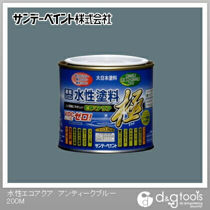 水性塗料エコアクア極 アンティークブルー 1/5L(約200ml) 1