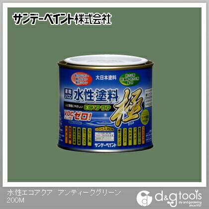 水性塗料エコアクア極 アンティークグリーン 1/5L(約200ml) 1