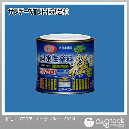 水性塗料エコアクア極 エーゲブルー 1/5L(約200ml) 1