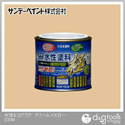 水性塗料エコアクア極 クリームイエロー 1/5L(約200ml) 1