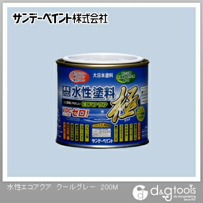 水性塗料エコアクア極 クールグレー 1/5L(約200ml) 1
