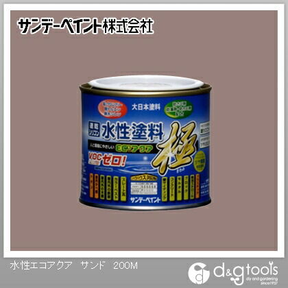 水性塗料エコアクア極 サンド 1/5L(約200ml) 1