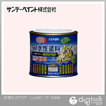 水性塗料エコアクア極 シェルピンク 1/5L(約200ml) 1