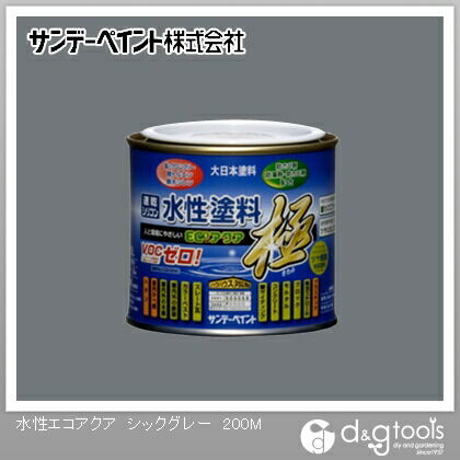 水性塗料エコアクア極 シックグレー 1/5L(約200ml) 1