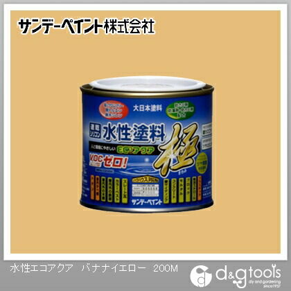 水性塗料エコアクア極 バナナイエロー 1/5L(約200ml) 1