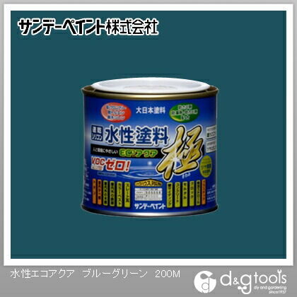 水性塗料エコアクア極 ブルーグリーン 1/5L(約200ml) 1
