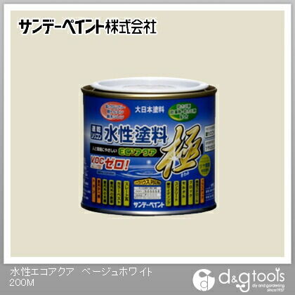 水性塗料エコアクア極 ベージュホワイト 1/5L(約200ml) 1