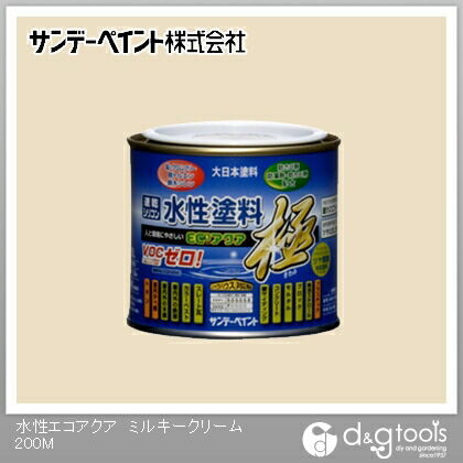 水性塗料エコアクア極 ミルキークリーム 1/5L(約200ml) 1