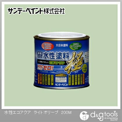 水性塗料エコアクア極 ライトオリーブ 1/5L(約200ml) 1