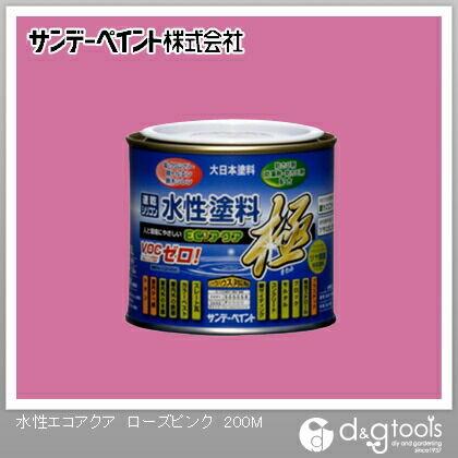水性塗料エコアクア極 ローズピンク 1/5L(約200ml) 1