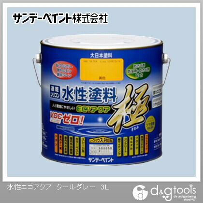 水性塗料エコアクア極 クールグレー 3L 1