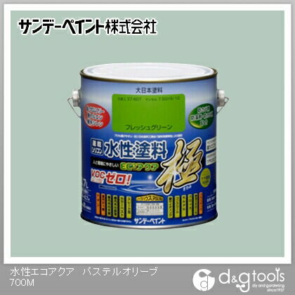 水性塗料エコアクア極 パステルオリーブ 0.7L 1