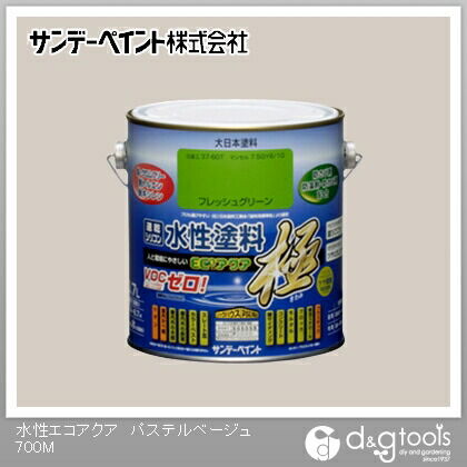 水性塗料エコアクア極 パステルベージュ 0.7L 1