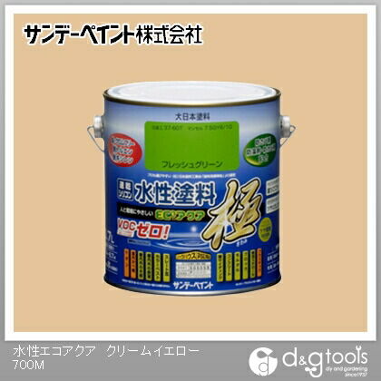 水性塗料エコアクア極 クリームイエロー 0.7L 1