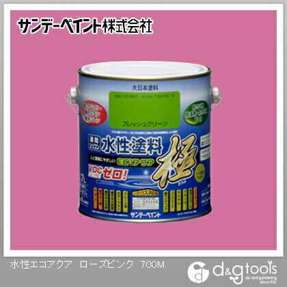 水性塗料エコアクア極 ローズピンク 0.7L 1