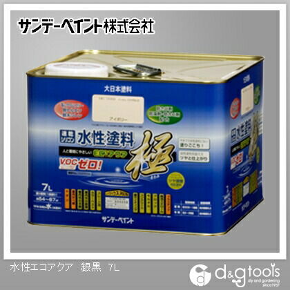 水性塗料エコアクア極 銀黒 7L 1
