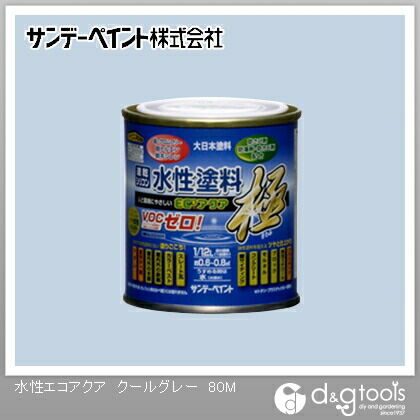 水性塗料エコアクア極 クールグレー 1/12L(約80ml) 1