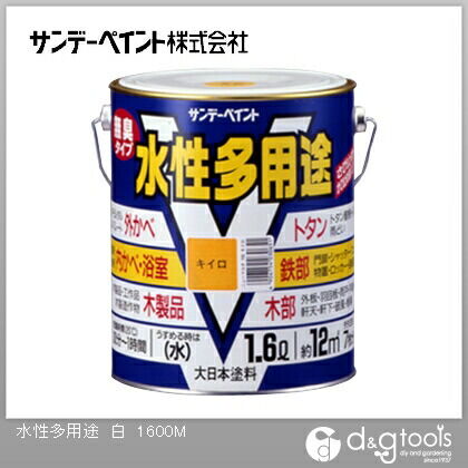 サンデーペイント 水性多用途 1.6L 白 1点