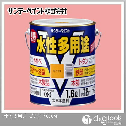 サンデーペイント 水性多用途 1.6L ピンク 1点