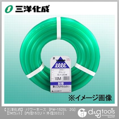 15mm×20mm×2mカット PW-1520L 2G 1点