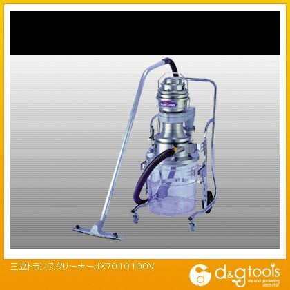 トランスクリーナー(JX-7010100V) JX7010100V 1