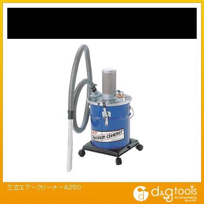 エアークリーナー A250 1