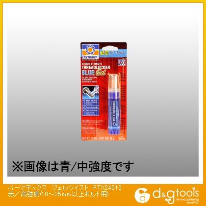 ジェルツイスト高強度