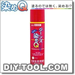 テロソンジーンズコーヒーブラウン